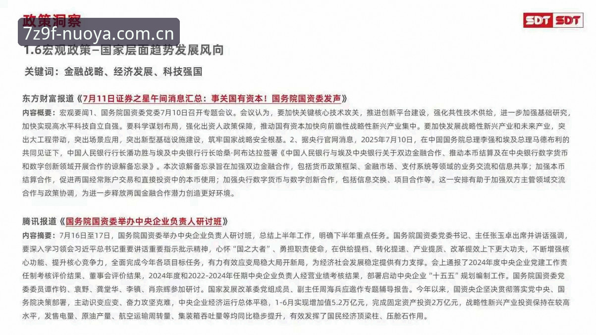 诺亚体育下载全面解析：从版本迭代到用户体验的深度洞察